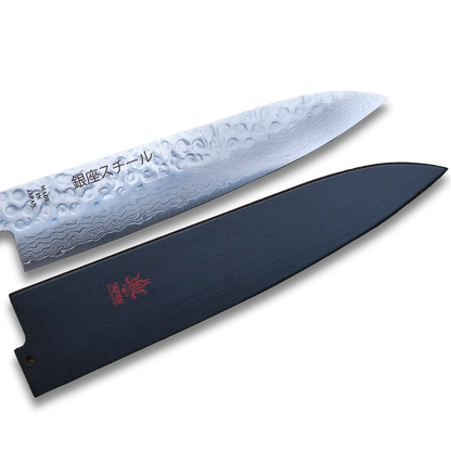 Sheath/Saya Ho Wood (Magnolia) - For Gyuto 210mm Knife