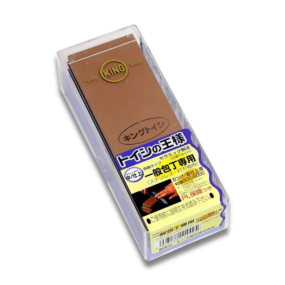 KING PB-04 Dual-Sided Whetstone – Medium and Fine Grit 
