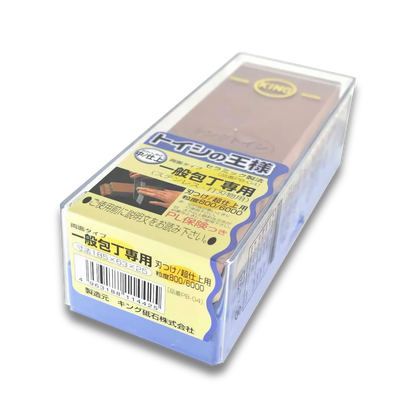 KING PB-04 Dual-Sided Whetstone – Medium and Fine Grit 